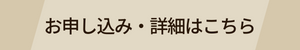 22/23シーズンオペラセット券の詳細