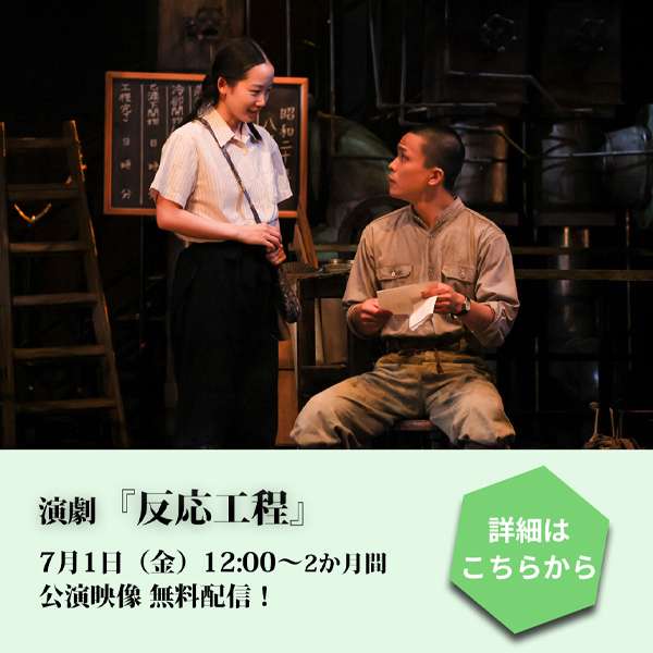 『あーぶくたった、にいたった』配信ページはこちら