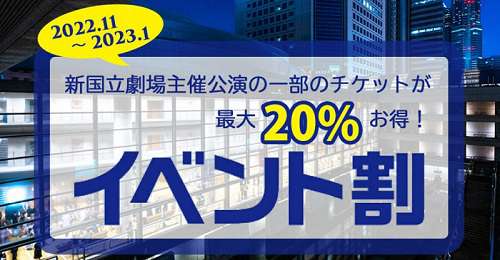 イベント割「夜明けの寄り鯨」購入はこちら