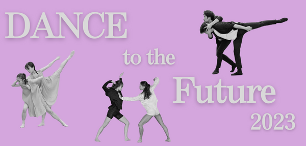 『DANCE to the Future 2023』チケット購入はこちら