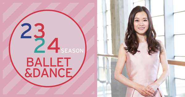 23/24Season　ballet dance