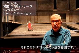 エミリオ・サージ　インタビューご視聴はこちら