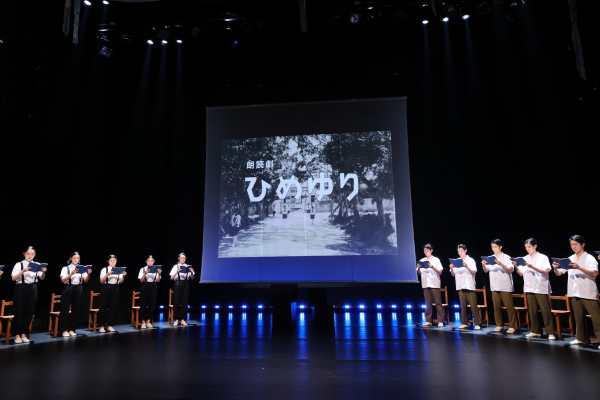 『ひめゆり』公演情報はこちら