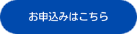 オペラ『魔笛』子ども（小学生～18歳以下）のみのご購入はこちら