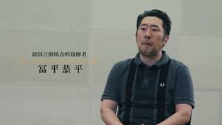 『ウィリアム・テル』合唱団稽古風景