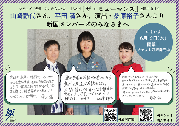 直筆メッセージ画像はこちらから