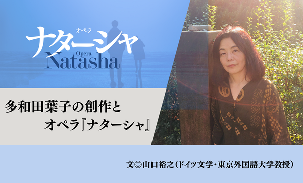 詳細はこちら