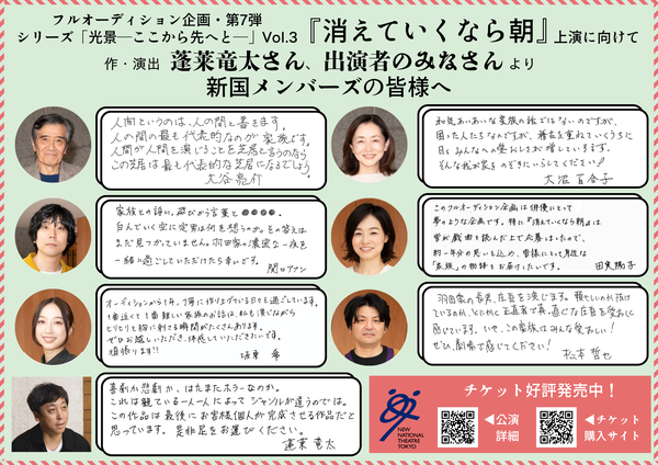直筆メッセージ画像はこちらから