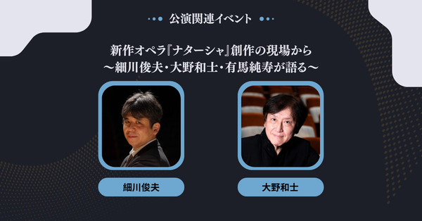イベント詳細はこちら