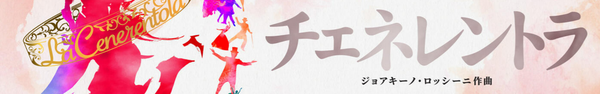 公演情報はこちら