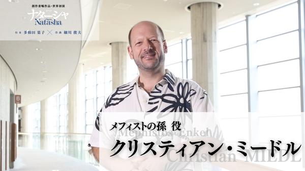 視聴はこちら