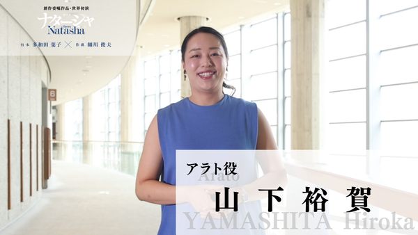 視聴はこちら