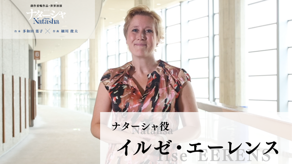 視聴はこちら