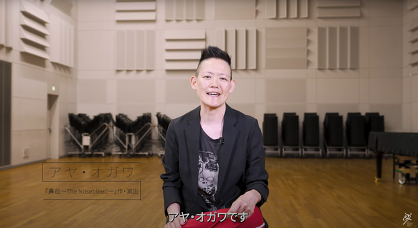 新国立劇場の演劇 海外招聘公演 『鼻血―The Nosebleed―』アヤ・オガワ インタビュー映像