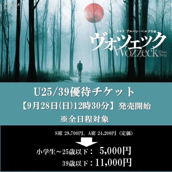 購入はこちら