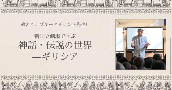 過去のレクチャーの様子