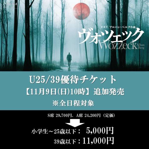 購入はこちら