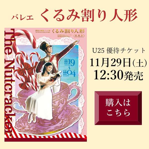 購入はこちら