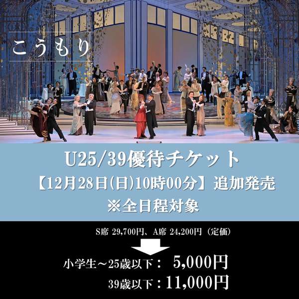 購入はこちら