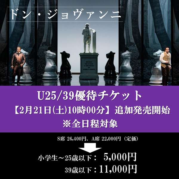 購入はこちら