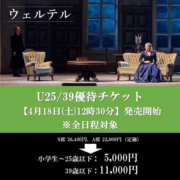 購入はこちら