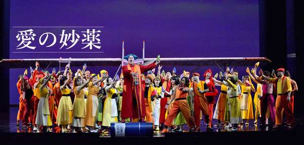 『愛の妙薬』公演情報はこちら