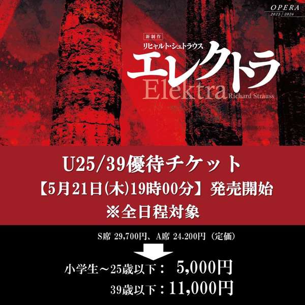 購入はこちら