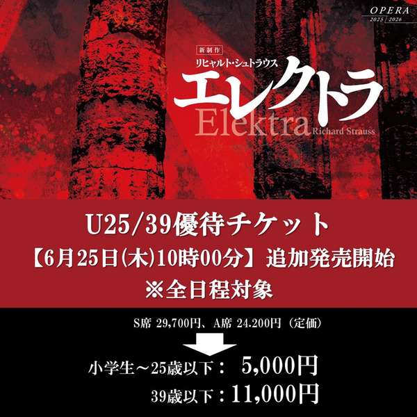購入はこちら