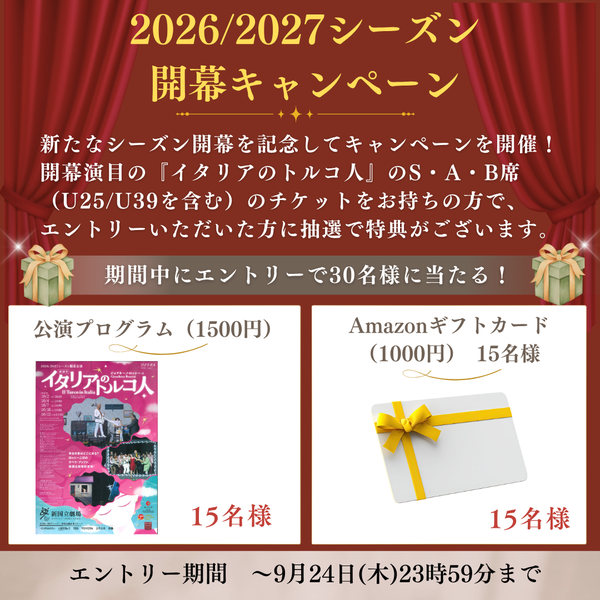 詳細はこちら
