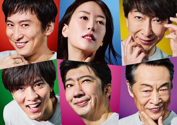 『巨匠とマルガリータ』公演情報はこちら