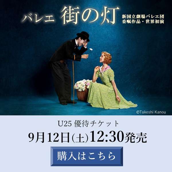 購入はこちら