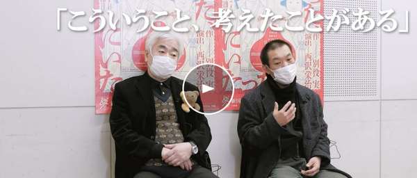 動画３視聴はこちら