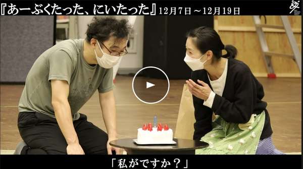 視聴はこちらから